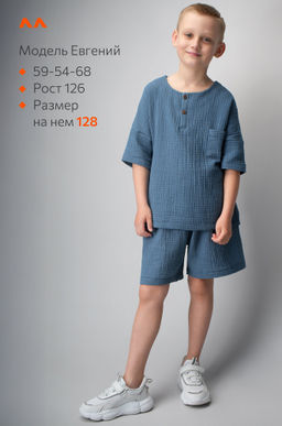 Костюм детский из муслина Happyfox - Happy fox фото 11