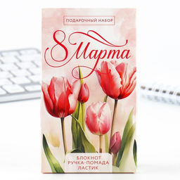 Цена за 2 шт. Подарочный набор: блокнот, ручка-фигурная и ластик «Розовые тюльпаны. 8 марта»