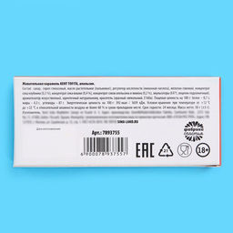 Жевательные конфеты Не кури, вкус: апельсин, 50 г (5 г) - Simaland фото 3