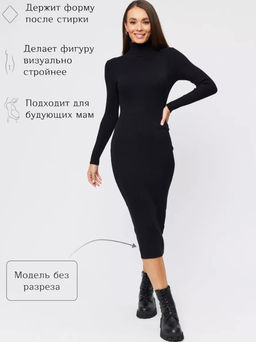 K13196 Платье в рубчик (вязаный трикотаж) ЧЕРНЫЙ