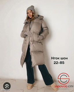 Куртка женская с капюшоном