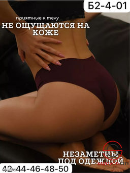 Трусы женские набор из 5 шт.