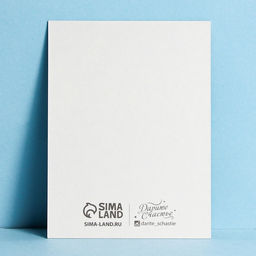 Цена за 20 шт. Открытка поздравительная С 23 Февраля, 8?6 см