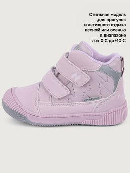 Ботинки 16м15025 пудра