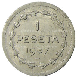 1 песета 1937 года Испания (Эускади)