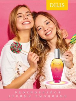 Dilis ESTINA MY BLOOMING Парфюмерная вода для женщин 50 мл  фото 2