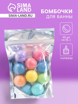 Набор бомбочек для ванн 10 шт. по 15 г