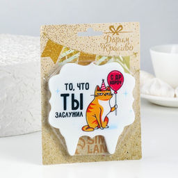 Свеча для торта То, что ты заслужил. Кот с шариком, 8 см - Страна карнавалия фото 2