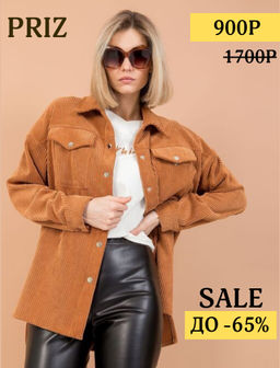 Рубашка вельветовая - Stilla фото 18