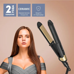 Щипцы для волос GALAXY GL4519