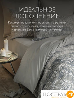 Простыня на резинке DOME АНГЕЛИКА хлопок  фото 11