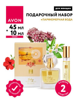 Набор Today для нее - Avon фото 5