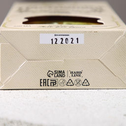 Гель для душа во флаконе коньяка Настоящий мужчина, 260 мл, аромат мужского парфюма, HARD LINE - Чистое счастье фото 7