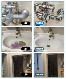 Очищающий многофункциональный спрей пена