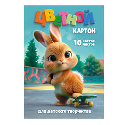 Цветной картон арт. 73188 КРОЛИК НА СКЕЙТЕ /А4, папка с клапанами, 10 л, (8 цветов+золото+серебро),