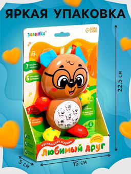 Музыкальная игрушка Любимый друг. Мишка, песни, стихи, фразы - Zabiaka фото 4
