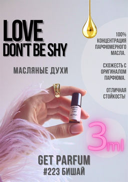 Масляные духи по мотивам аромата Love dont be shy / GET PARFUM 223  фото 3