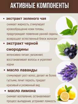 Шампунь профессиональный LADOR Triplex Natural Shampoo (150 мл)  фото 4