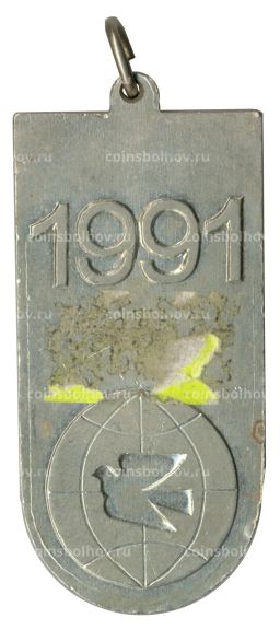 Значок X летняя спартакиада народов СССР 1991