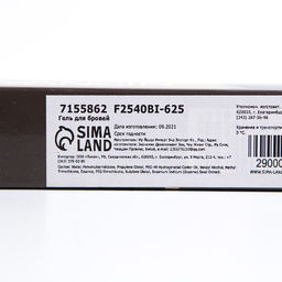 Прозрачный гель для бровей и ресниц, фиксирующий, 15 мл - Simaland фото 4