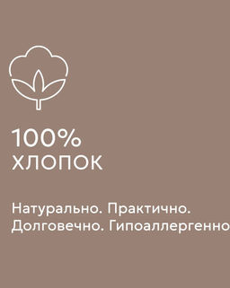 Постельное белье Цветочная нота поплин 2сп - Ecotex фото 6
