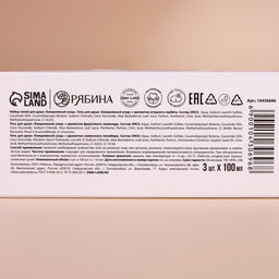 Подарочный набор URAL LAB Уютной зимы: гель для душа, 3?100 мл, Новый Год  фото 10