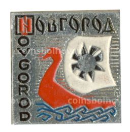 Значок Новгород