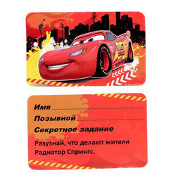 Рация детская «Рации тачек», 2 шт., Тачки