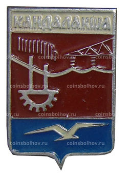 Значок Кандалакша