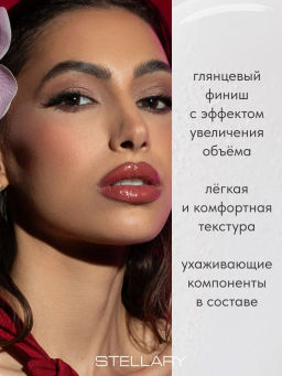Блеск для губ Stellary Lipgloss Big Lips тон 01 прозрачный  фото 3