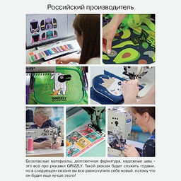 RAz-086-14 new Рюкзак школьный