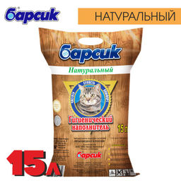 Натуральный наполнитель,15л 92068
