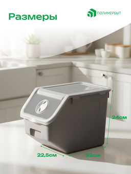 Контейнер для овощей 11,2л 21,7*32,3*22см серый - Полимербыт фото 2