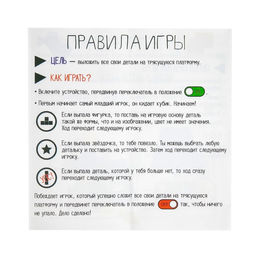 Настольная игра Тетрис-встряска - Лас играс kids фото 6