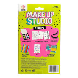 Набор для творчества, Make up studio - Школа талантов фото 9