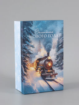 Коробка новогодняя подарочная «Волшебного праздника», 32.5×20×12.5 см