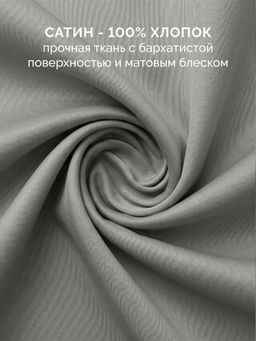 Постельное белье Моноспейс 1,5сп + 2 наволочки, антрацит - Ecotex фото 3