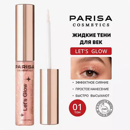 Parisa Тени жидкие для век с глиттером Lets Glow EL-101 тон 01 topaz