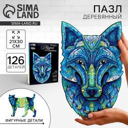 Пазл деревянный фигурный Мудрый охотник - Puzzle фото 6