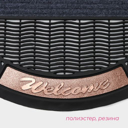 Коврик придверный Доляна Welcome, полукруглый, узор, 50×80 см, МИКС