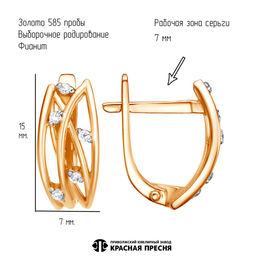 СЕРЬГИ 32817300Р - Красная пресня фото 3