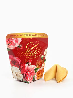 Цена за 2 шт. Печенье с предсказанием в коробке 8 марта. Розы, 1 шт