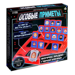 Настольная игра Особые приметы - Лас Играс kids фото 9
