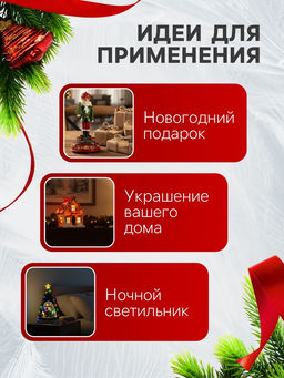 Фигура светодиодная, 19 см, свечение мульти