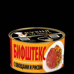 Бифштекс с овощами и рисом Кухня от шефа / Cucina dello chef , 325г