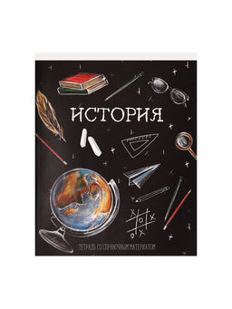Тетрадь предметная Доска, 48 листов в клетку История, обложка мелованный картон, блок офсет - Calligrata фото 7