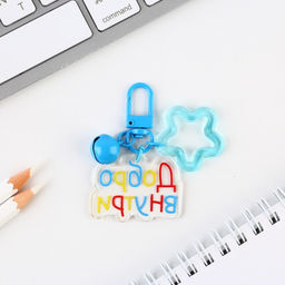 Брелок для ключей детский, обвес на сумку «Добро внутри» 3.5×10 см