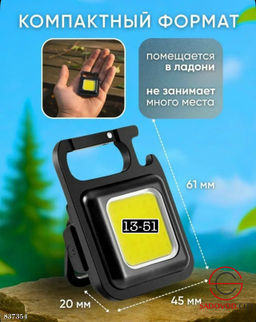 Светодиодный туристический кемпинг фонарик