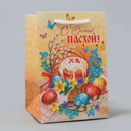 Цена за 2 шт. Пакет подарочный, упаковка, «С Великой Пасхой!», 12×18×12 см