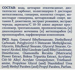 Крем детский 911 для ежедневного ухода, 150 мл - Simaland фото 2